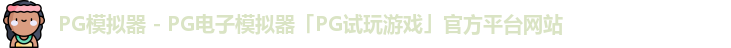 PG